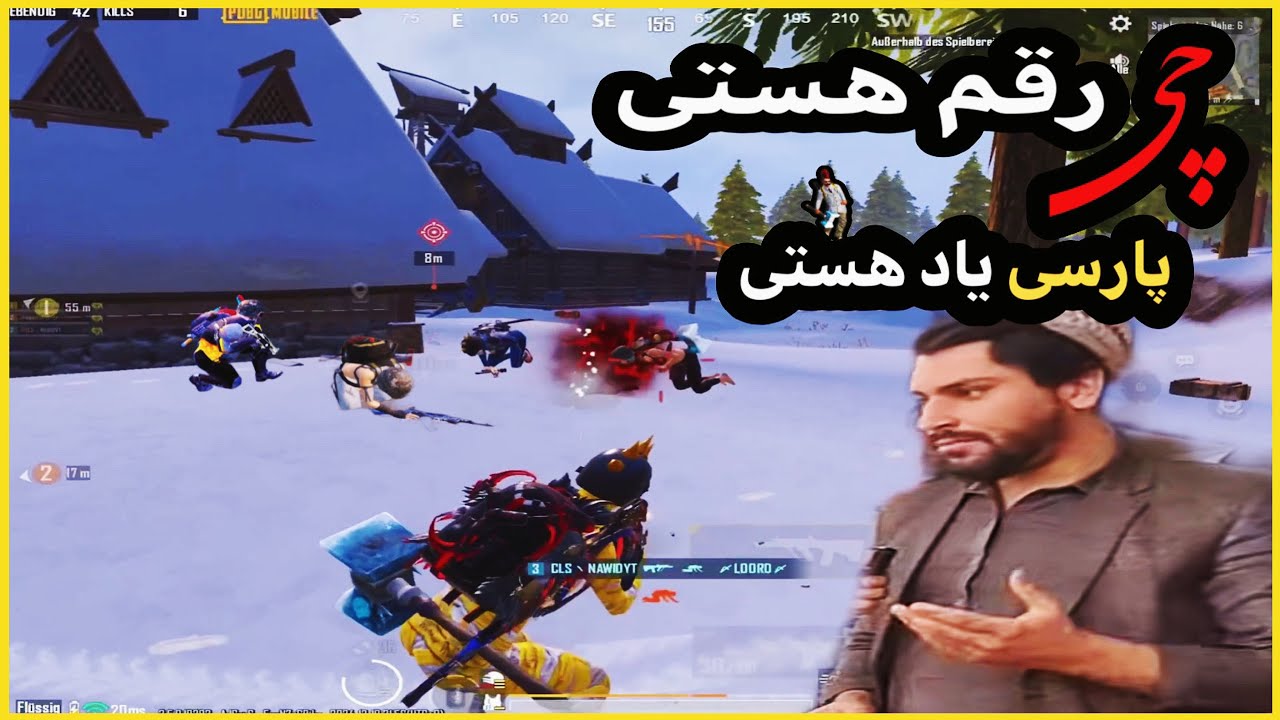 قابلی پلو خور بودی حالی دلخور شدی😭😂!!