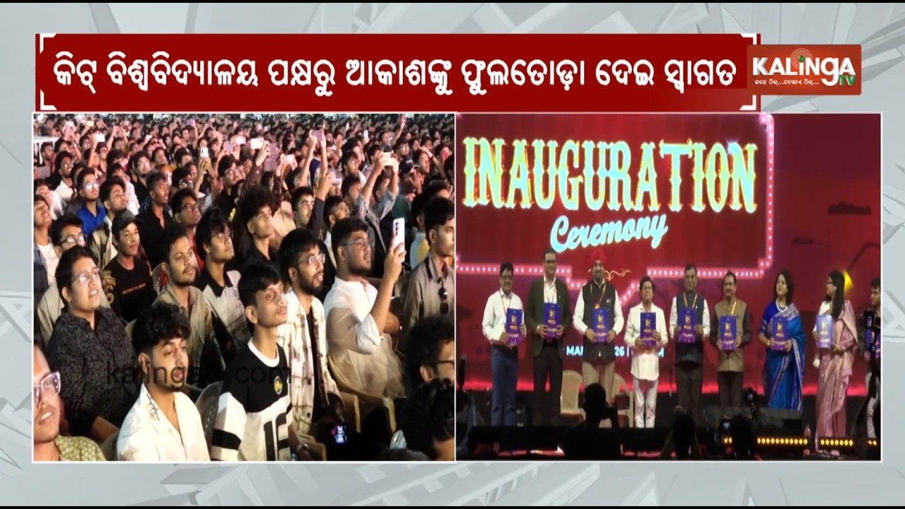 Cultural Extravaganza KIIT Fest 9.0 Concludes at KIIT University | Kalinga TV 