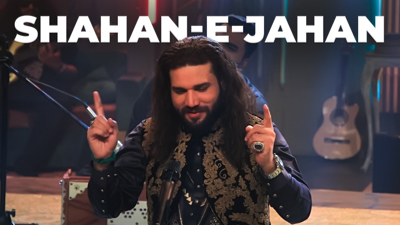 SH Studio | Season 1 | Shahan-e-Jahan | Syed Manzar Abbas Zaidi