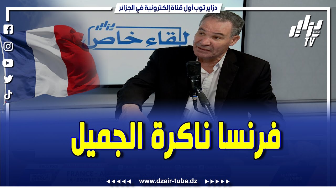 #شاهد.. 