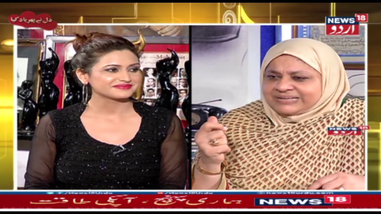 Dil Ne Phir Yaad Kiya | Exclusive Interview With Mohammad Rafi & Naushad Family | News18 Urdu