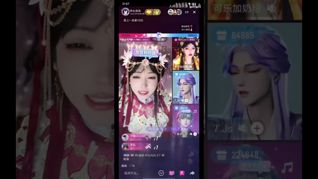 饶子：我冒昧问一下，你是T吗？可乐加奶粉：这有啥冒昧的，我私下跟你详细展开讲讲你就懂了～开心元元现在一百万左右也经常能打出来了，携手可乐加奶粉险胜邪恶饶子加js B站人间百态实录