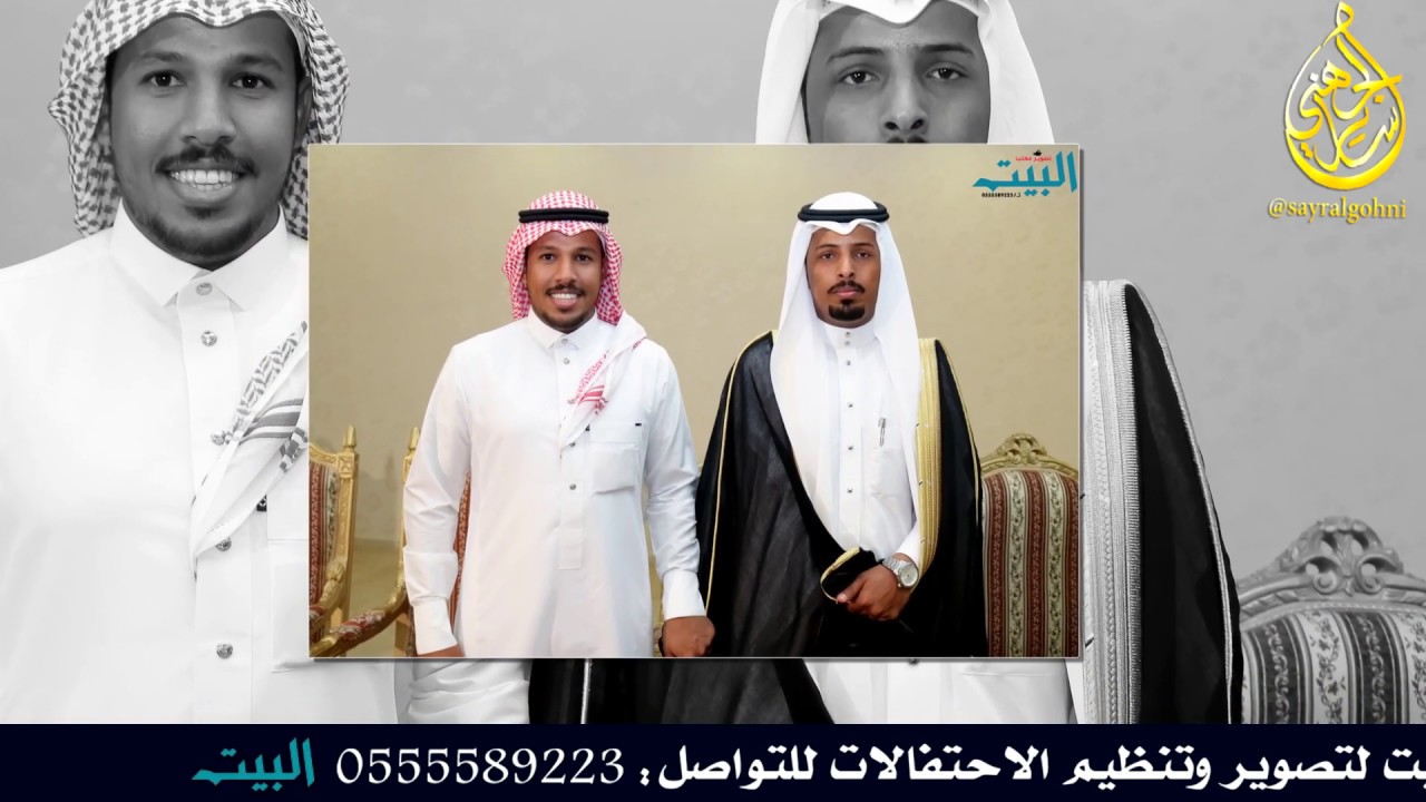 حفل زواج الشاب منير ناصر العلوني