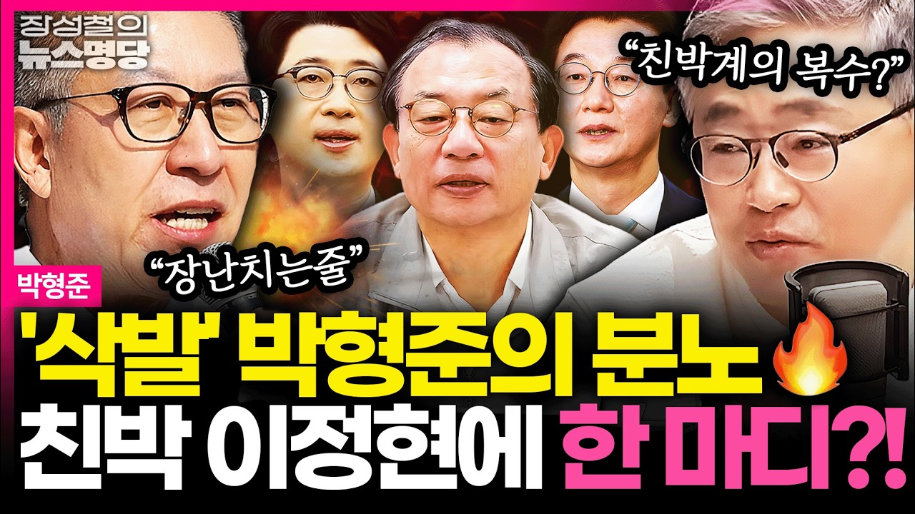 [뉴스명당] 
