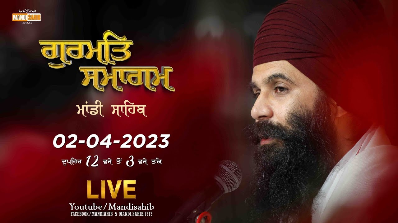 Mandi Sahib Live | Gurudwara Udasin Braham Akhara Sahib, Mandi | Weekly Diwan | 02-04-2023