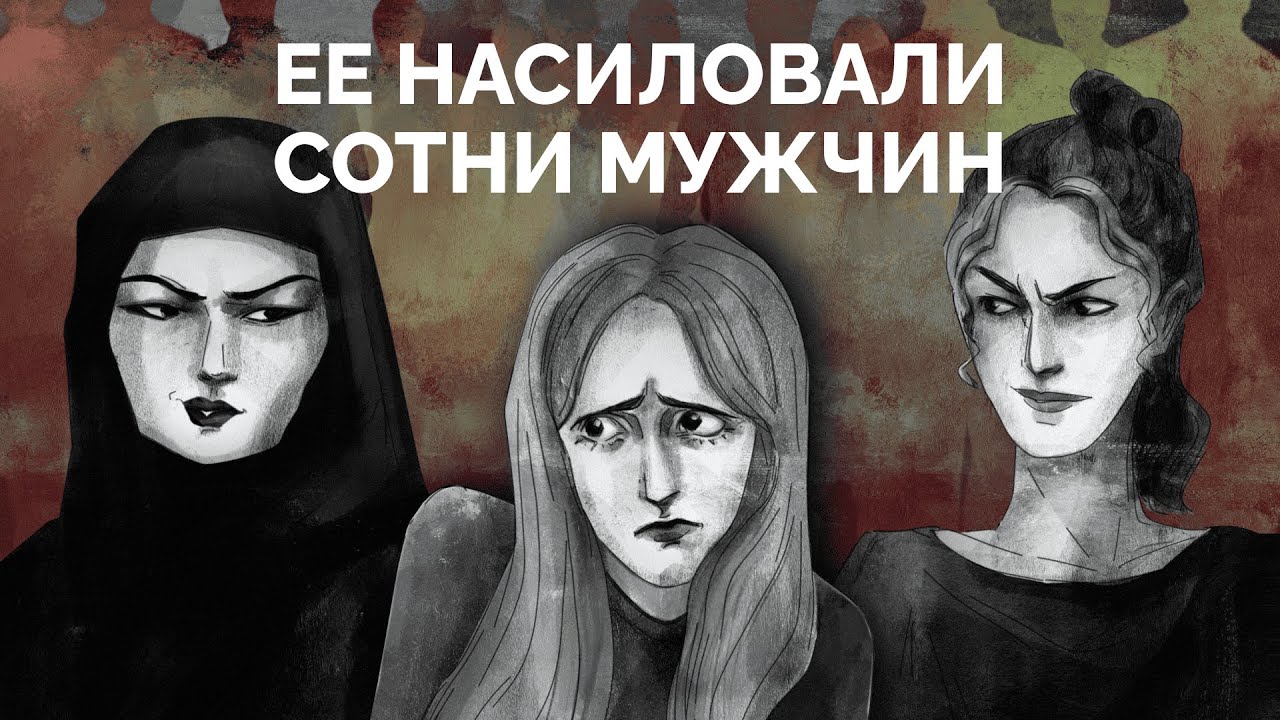 Сексуальное рабство в Казахстане: история школьницы из Кызылорды / «Новая газета Европа»