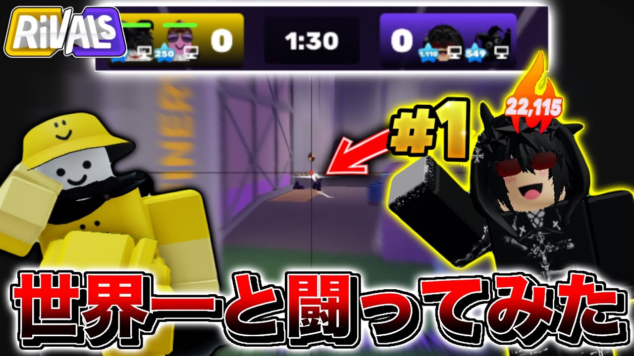 【ライバル】連勝世界一位のjakeと戦ってみたらまさかの結果に、、、【ロブロックス/Roblox】