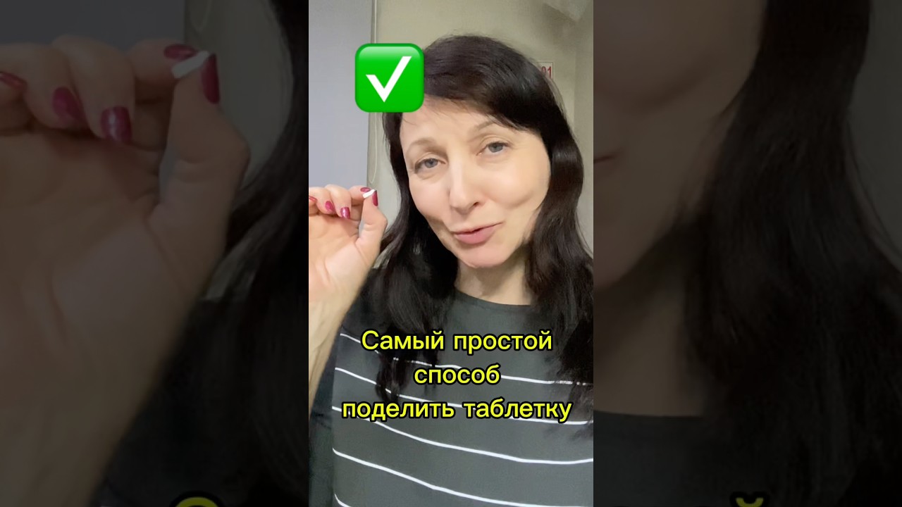 Рекомендую 😊 #благодать #счастье #лайфак#полезно