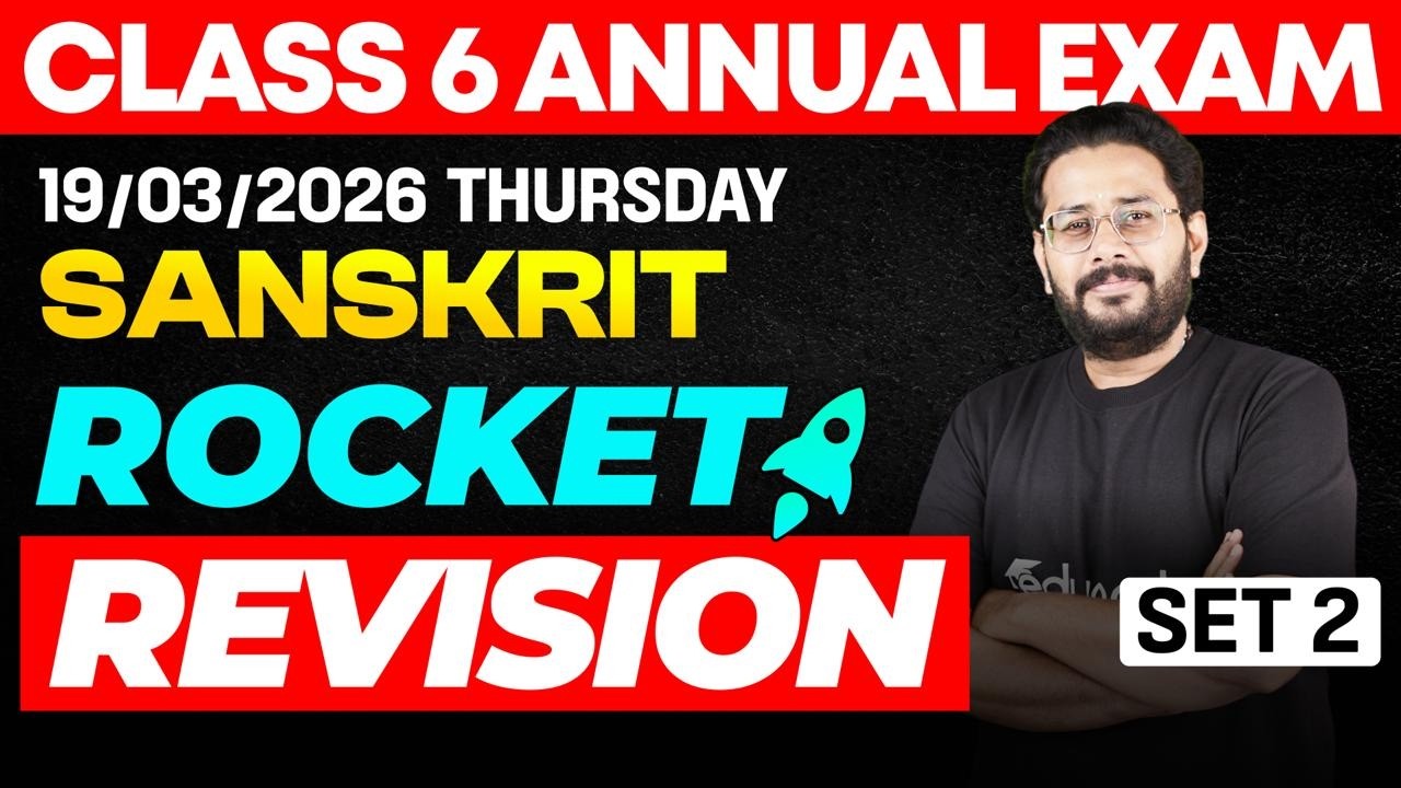 CLASS 6 Annual EXAM 19/03/2026 Thursday | Sanskrit  Rocket Rivision (set 2)