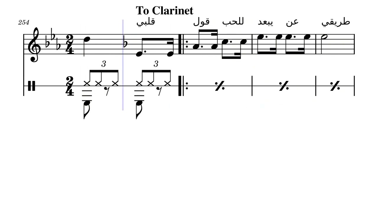 جبار - عبد الحليم حافظ  by Mostafa عزف والنوتة الموسيقية Gabar - Abdel Halim Hafiz