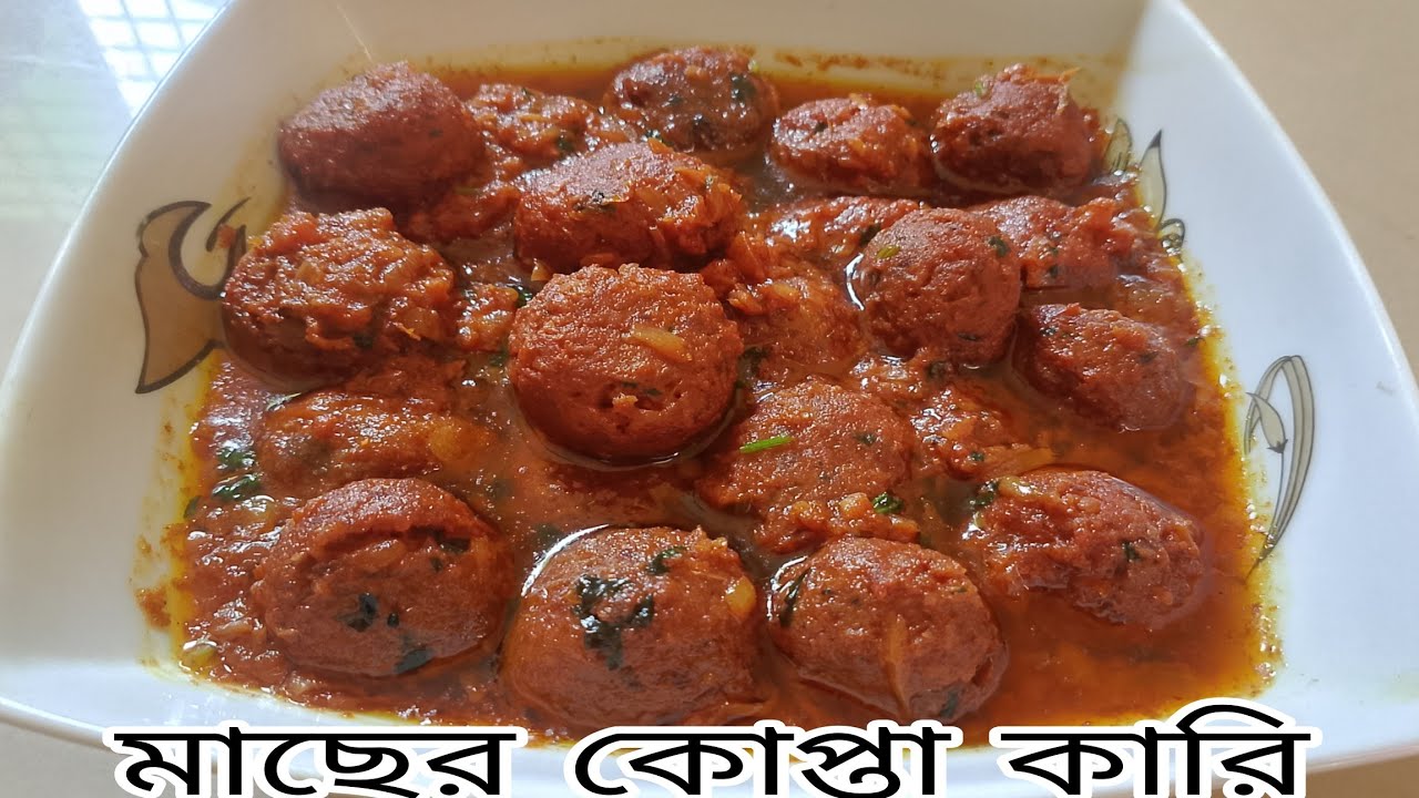 সেরা স্বাদে মাছের কোপ্তা কারি | Macher Kofta Curry | Bengali Style Fish Kofta Recipe