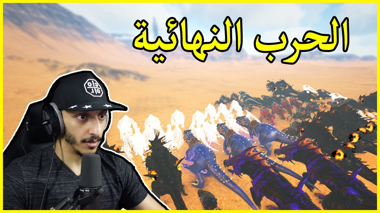 أرك برايمل فير #34 | النهاية Ark Primal Fear