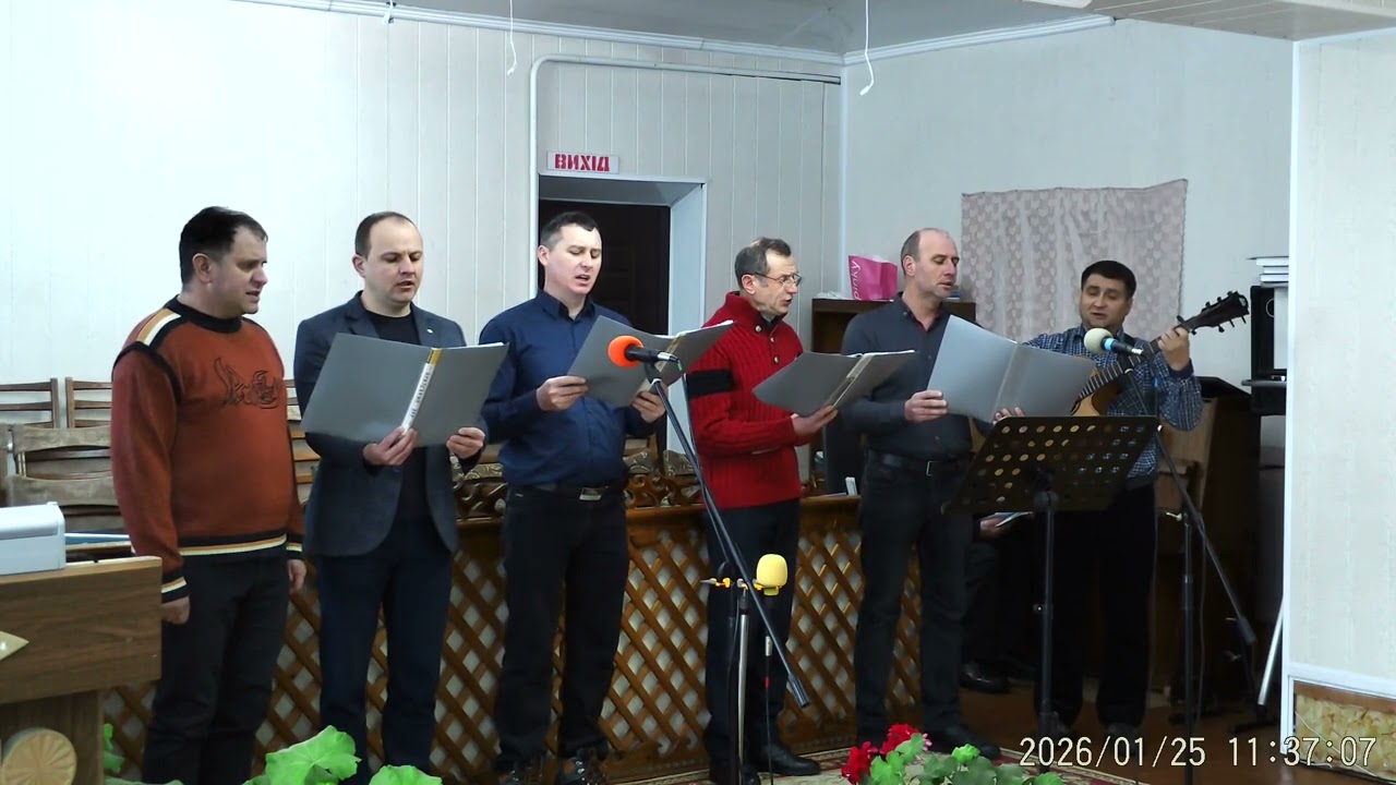 Брати Господь є шлях