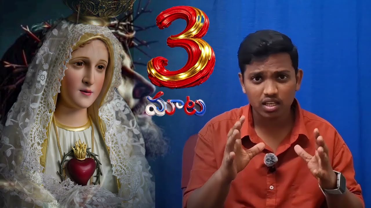 మరియ తల్లిని ఎందుకు అవమానిస్తున్నావు? #lent #lentseason #lentreflection #viral #mothermary 