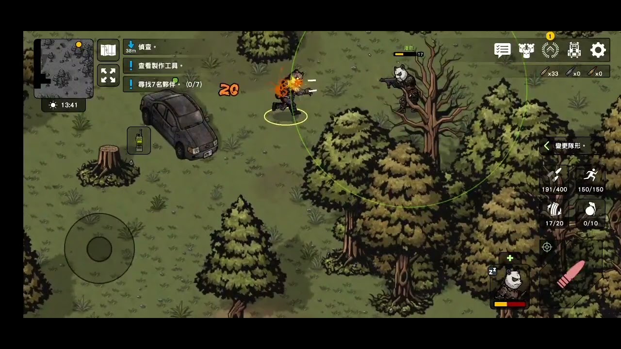 Bad 2 Bad: Apocalypse 初次玩