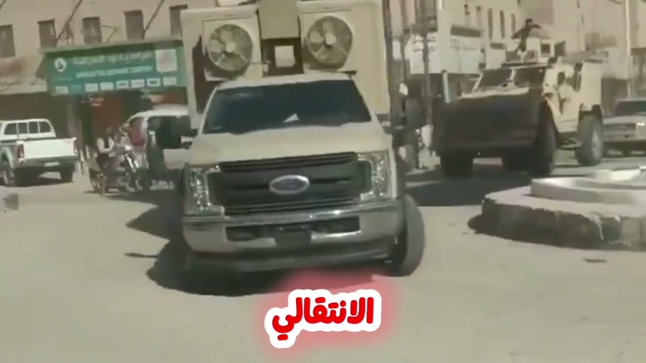 تصعيد خطير في اليمن.. تعزيزات كبيره إلى عدن بعد محاولة اقتحام قصر معاشيق واستدعاء محمود الصبيحي