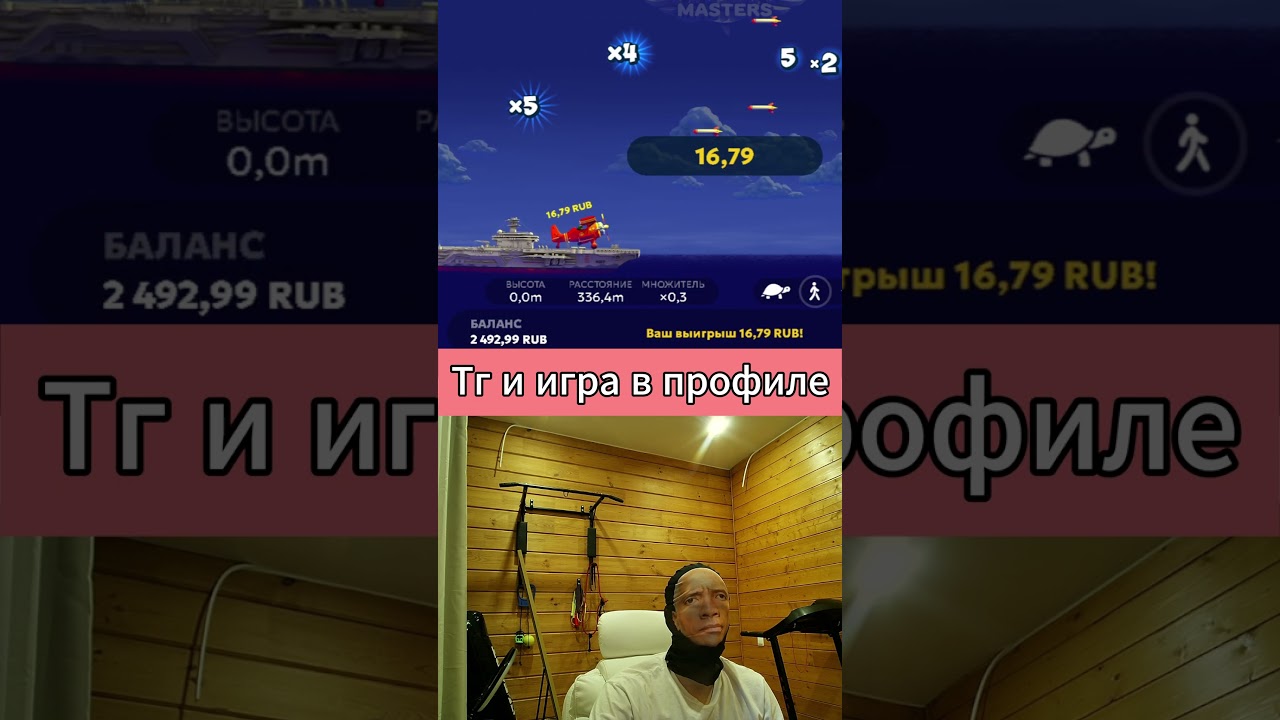 #aviator #aviamasters #stream #1win #gambling