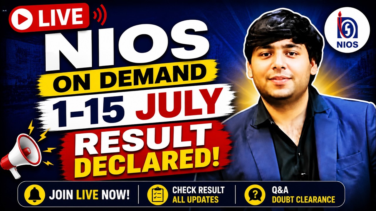 NIOS 1&ndash;15 JULY ON DEMAND RESULT DECLARED 🔥 | Check Result Now | NIOS ODE Result 2026