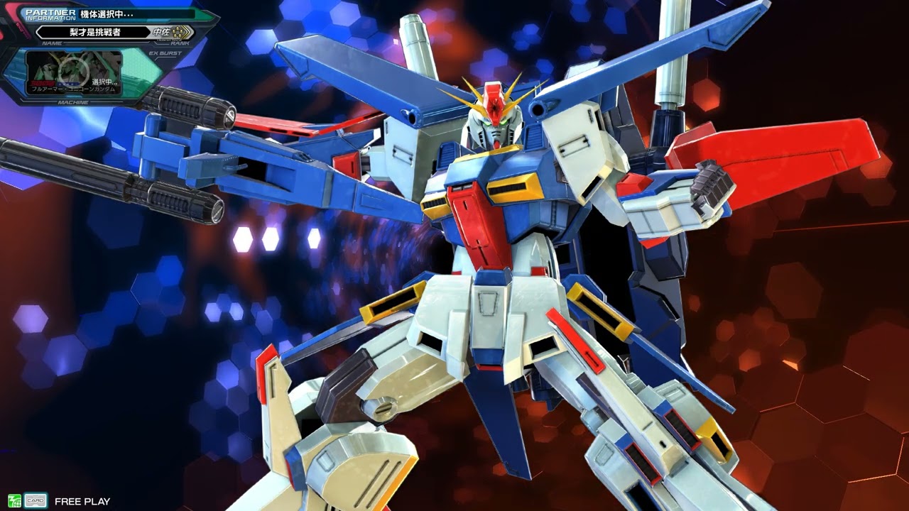 日常 機動戦士ガンダム エクストリームバーサス2 クロスブースト EXVS2XB XBOOST