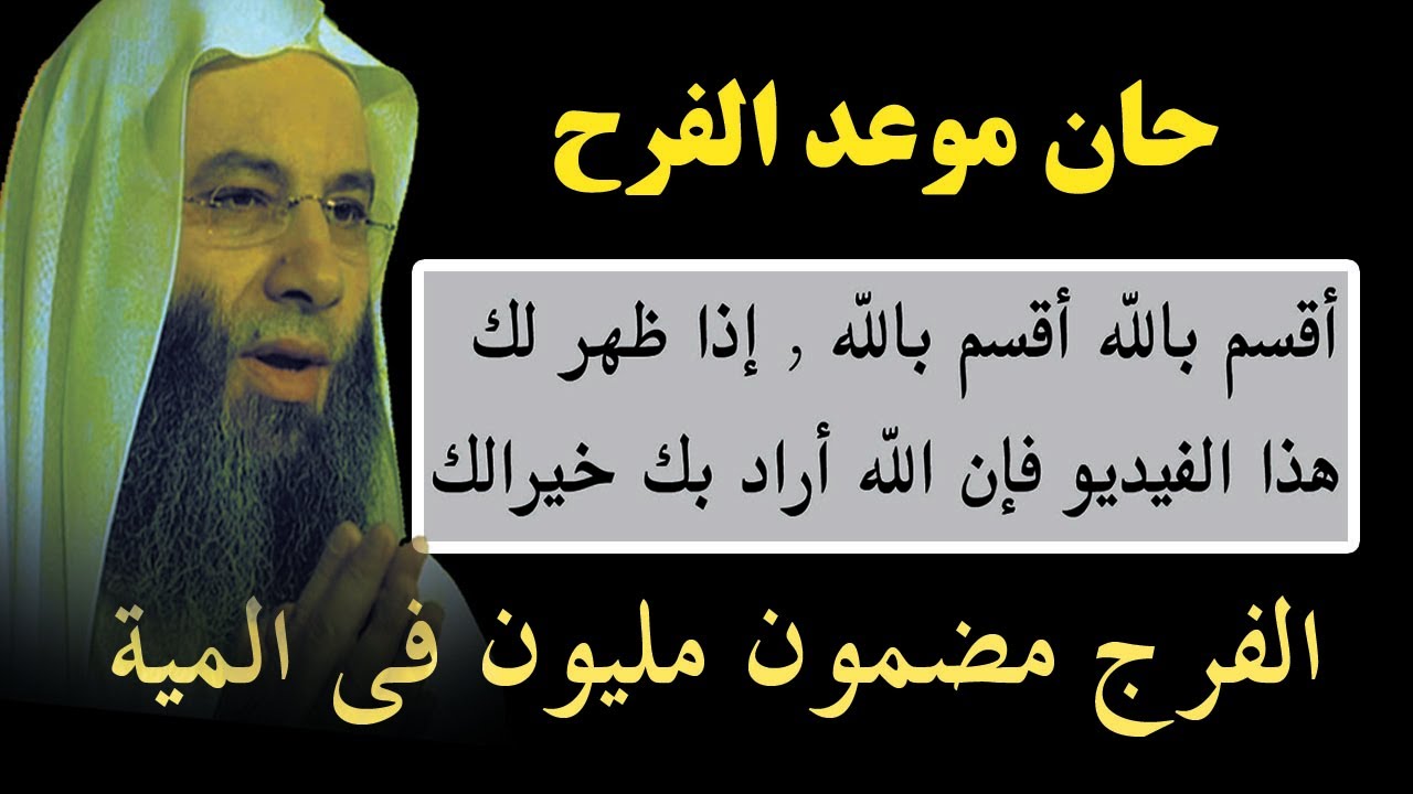 والله إذا رأيتها وفتحتها فإن الله أراد بك خيراً / والله ان لم تفتحها لا تلومن إلا نفسك !!