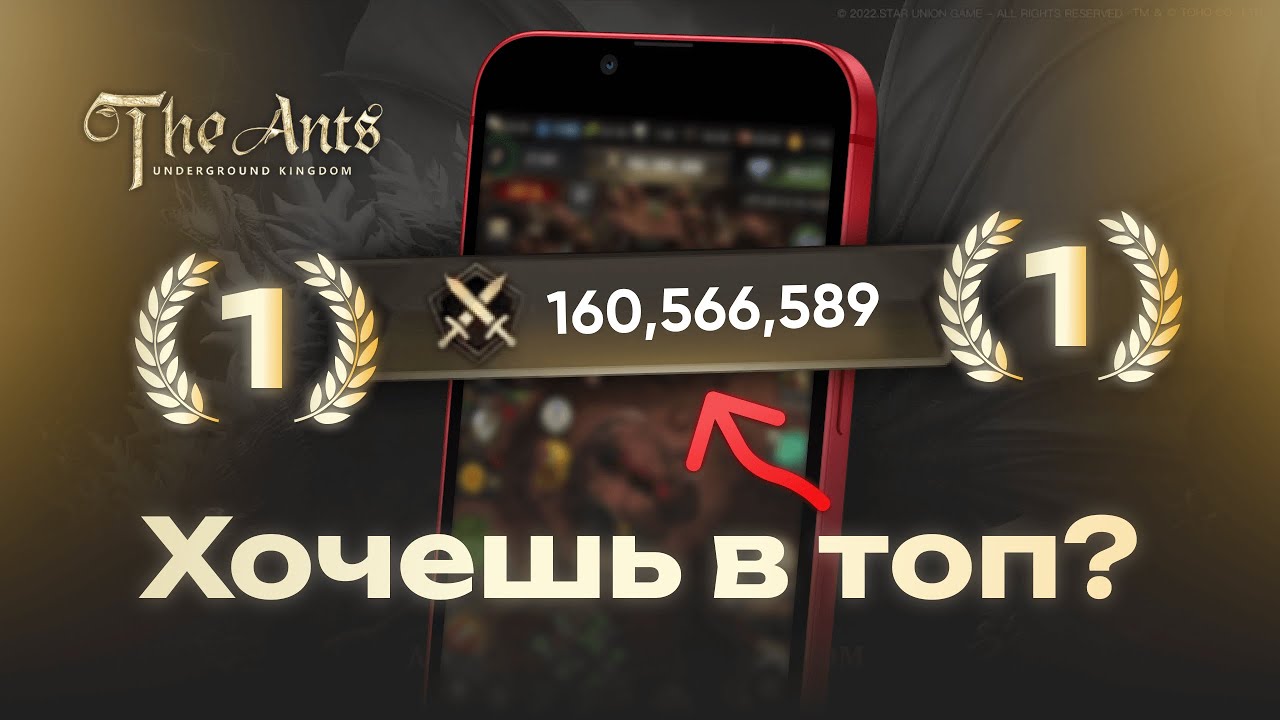 Хочешь в ТОП БЕЗ ДОНАТА? Обзор моего аккаунта + ошибки