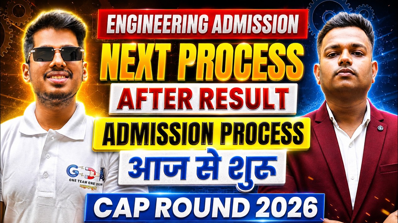 Engineering Admission 2026 After Result 🔥 CAP Round Full Guidance