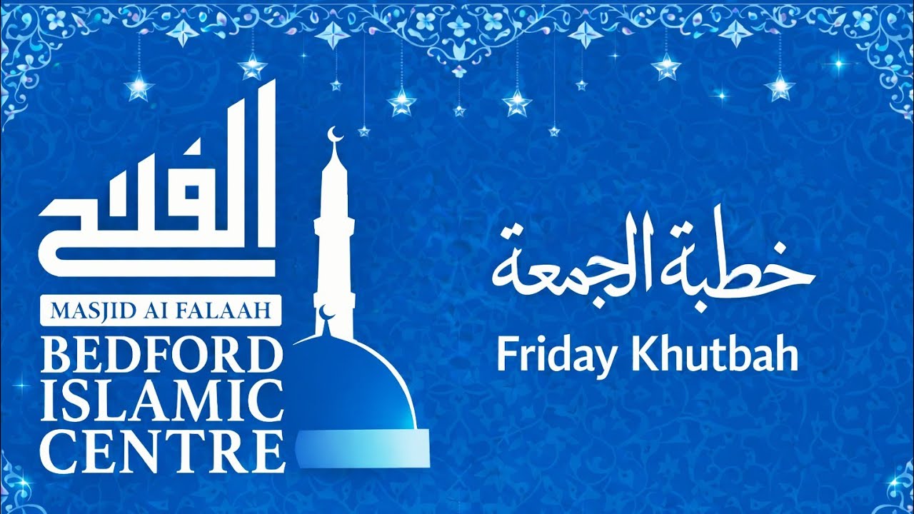 Jummu'ah 23/01/26 | Bedford Islamic Centre