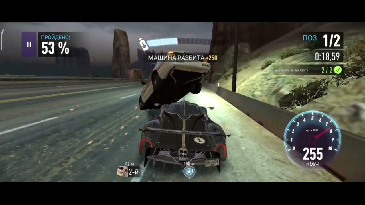 NFS No Limits. 15 глава. Очень интересная 9 гонка.