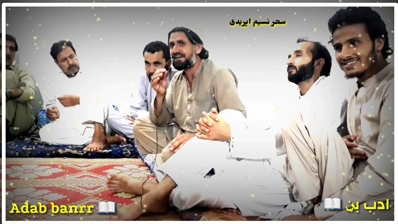 Sahar naseen afridi new poetry سحر نسیم افریدی نوی شاعري