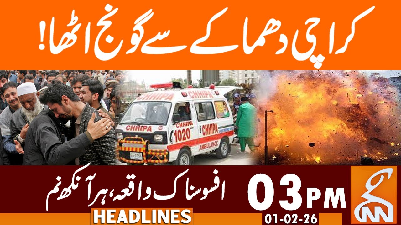 Blast in Karachi, Sad News, Everyone Cry | News Headlines | 03 PM | 01 Feb, 26 | GNN