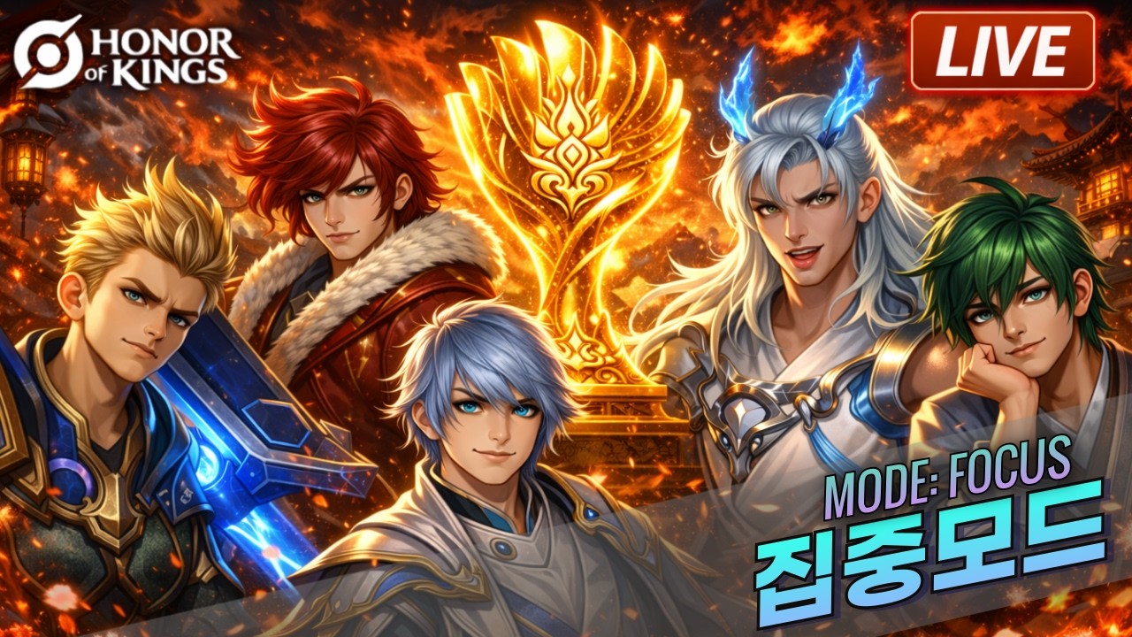 다음날방송 룰렛 ㅇㄱㅈㅉㅇㅇ? HOW? / #honorofkings #아너오브킹즈