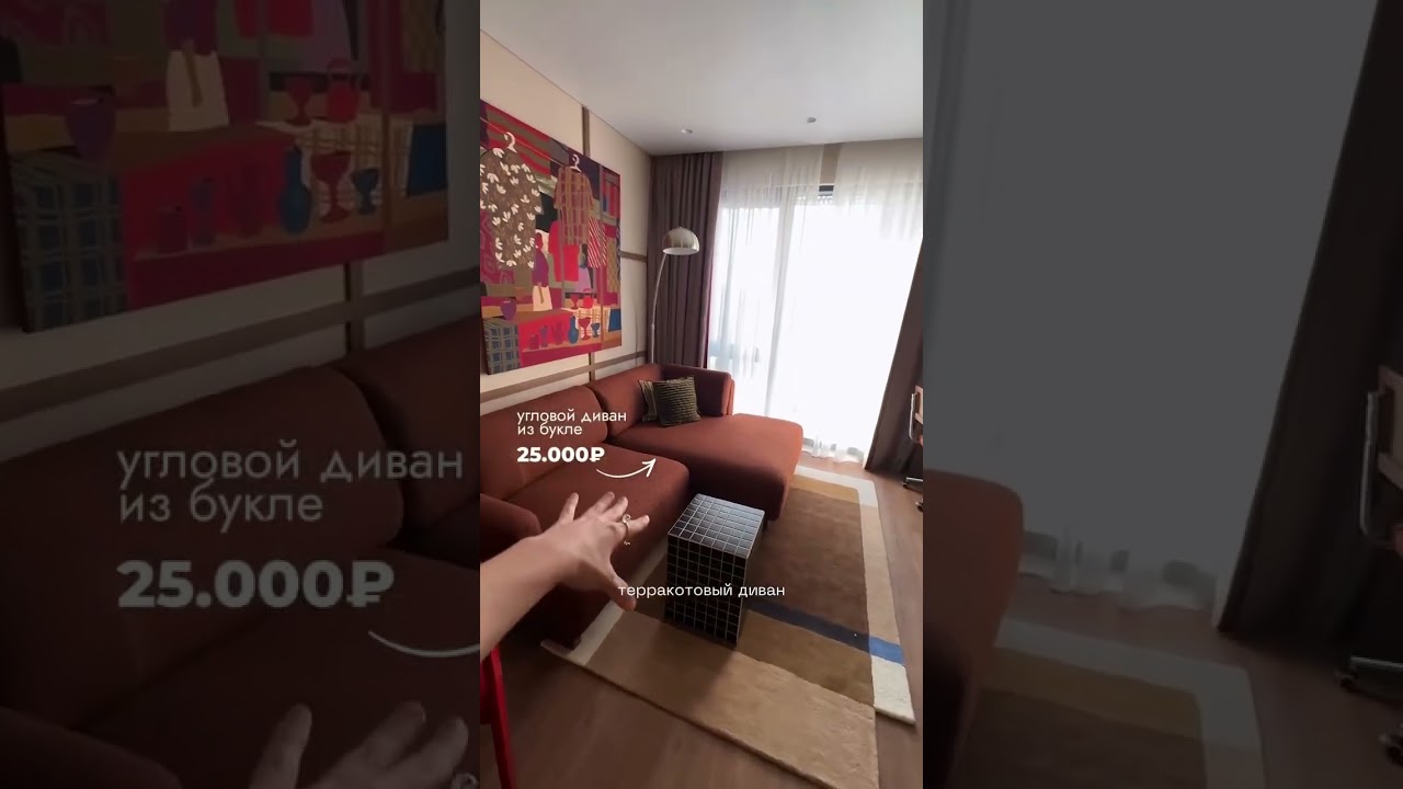 ДОФАМИНОВЫЙ РЕМОНТ ПОД АРЕНДУ #дизайнинтерьера #плитка #шкаф #кухня #арт #диван #хранение