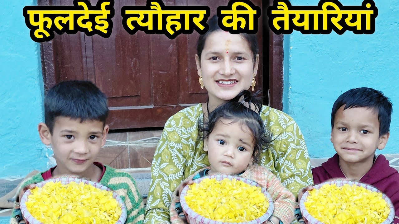 पहली बार बनाया ससुराल स्टाइल कपली भात 🤤 ||  Pahadi lifestyle vlogs  || Ravina Rawat Vlogs  || 
