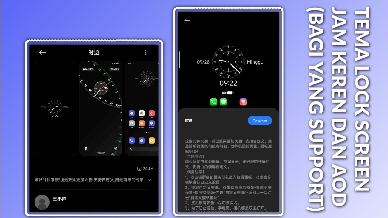 TUTORIAL BACKUP TEMA LOCK SCREEN DAN AOD BAGI YANG SUPORT SAJA #hyperos #tutorial #redminote12 #fyp 