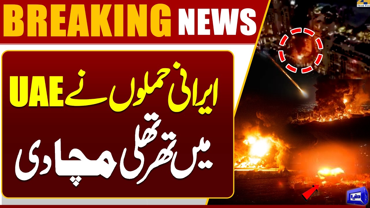Iranian Strikes Shake the UAE – Panic and High Alert | Late Night Shocking News From UAE