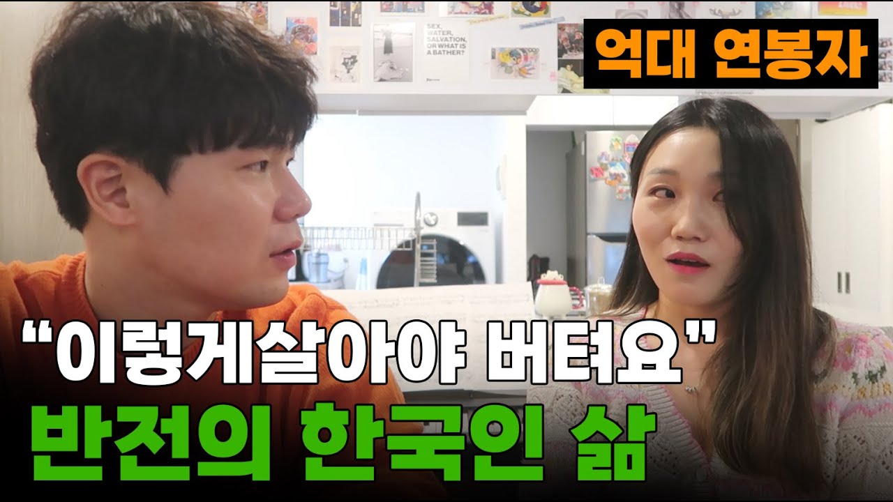 중남미의 카르텔 국가 멕시코에서 한국인의 삶과 물가[4]🇲🇽