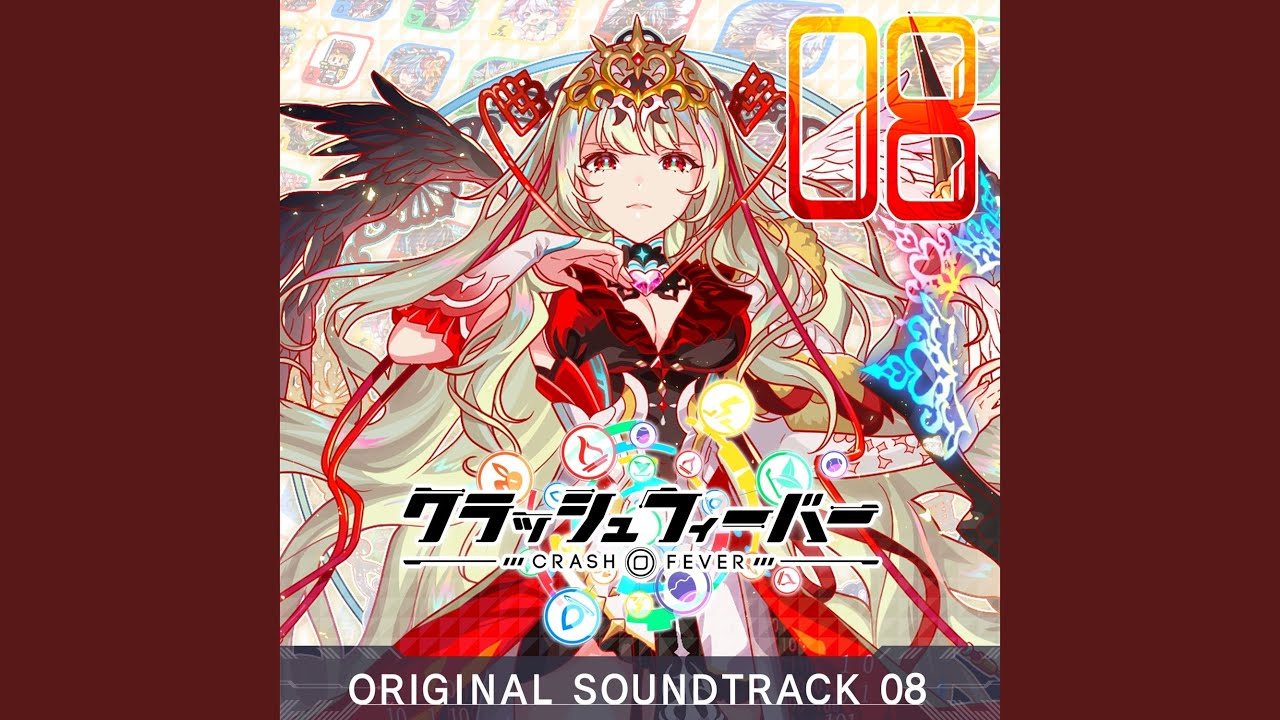 8th anv Special Mix