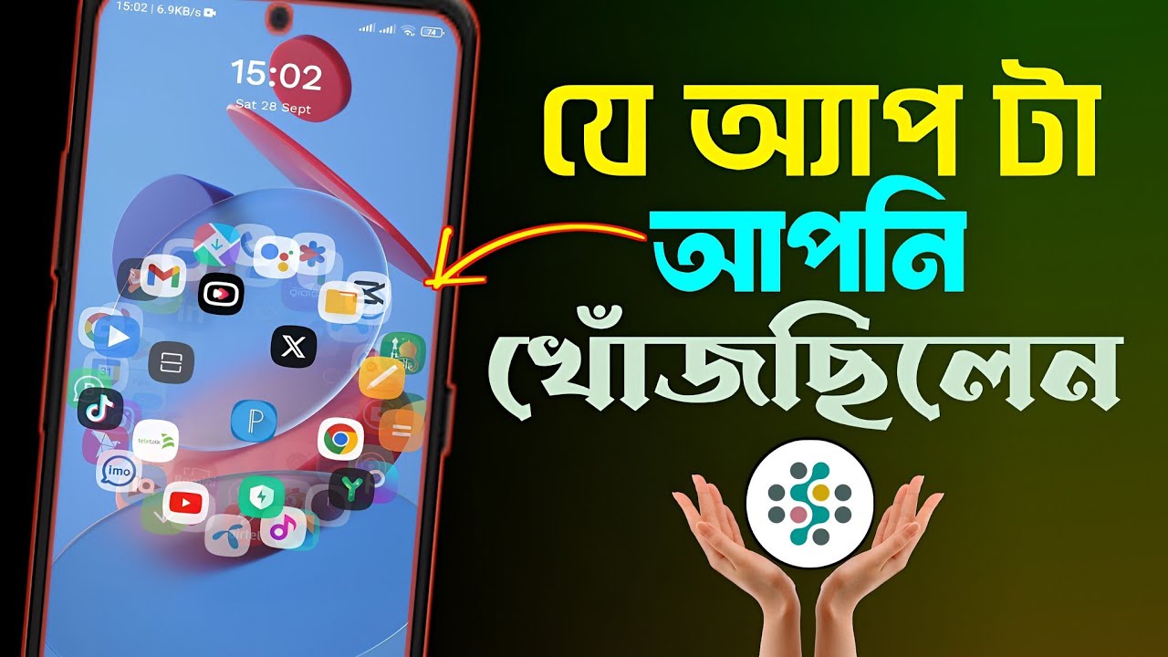 How to setup Dna launchers | iPhone Launcher App | Best Launcher On Mobail | Dna launcher |