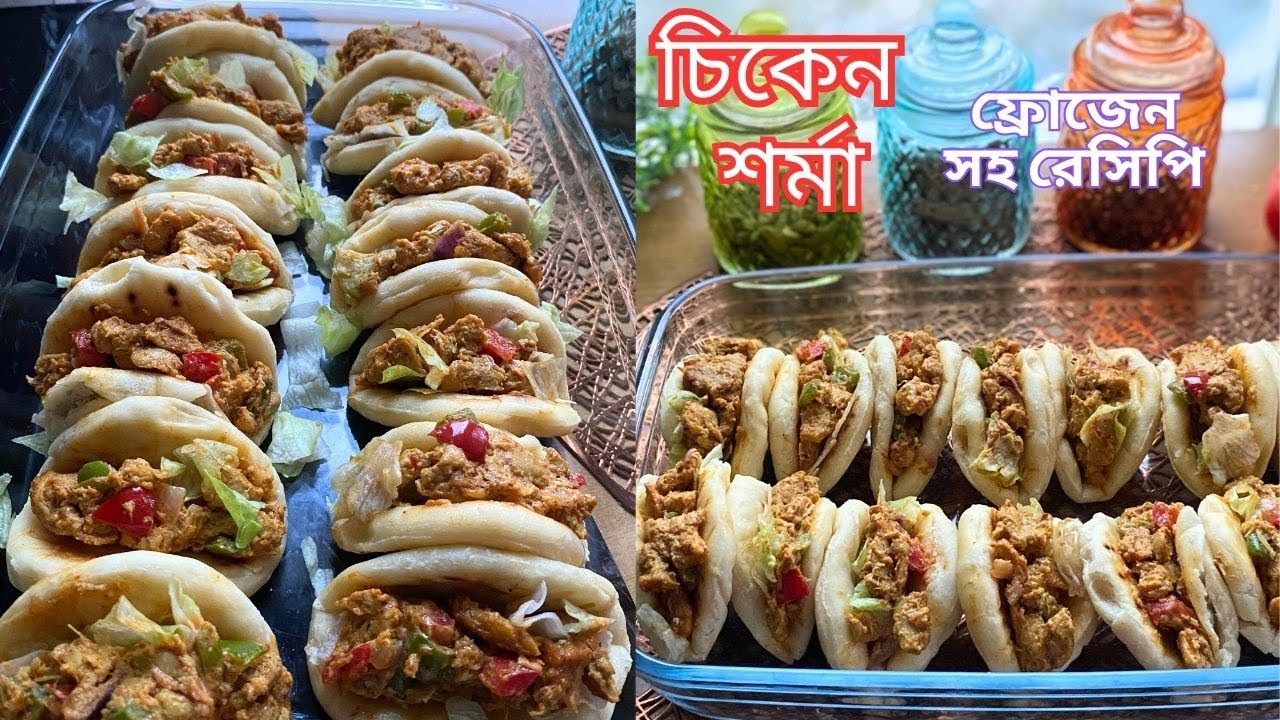 রমজান স্পেশাল চিকেন শর্মা রেসিপি | Bangladeshi Chicken Shawarma 😍 Mini Pita Bites with Chicken