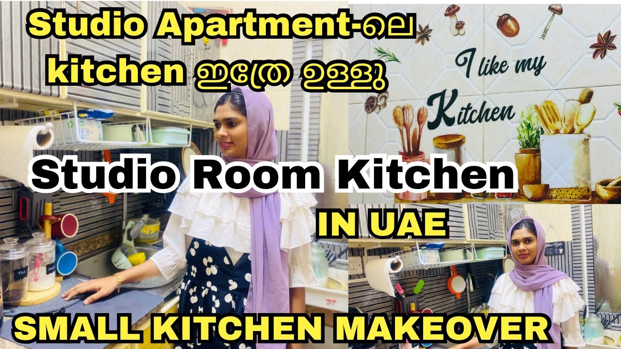 Studio Apartment ലെ kitchen ഇത് പോലാ | UAE studio room kitchen tour | Ourlife&pharma
