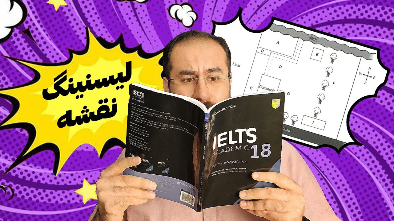 ‫۵ ترفند مخفی برای زدن سوالات Map لیسنینگ آیلتس!