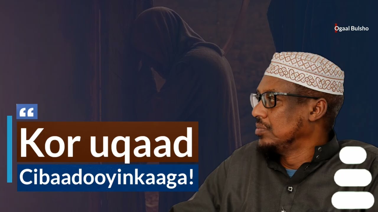 Kor uqaad cibaadooyinkaaga! || Sheekh Mustafe Xaaji