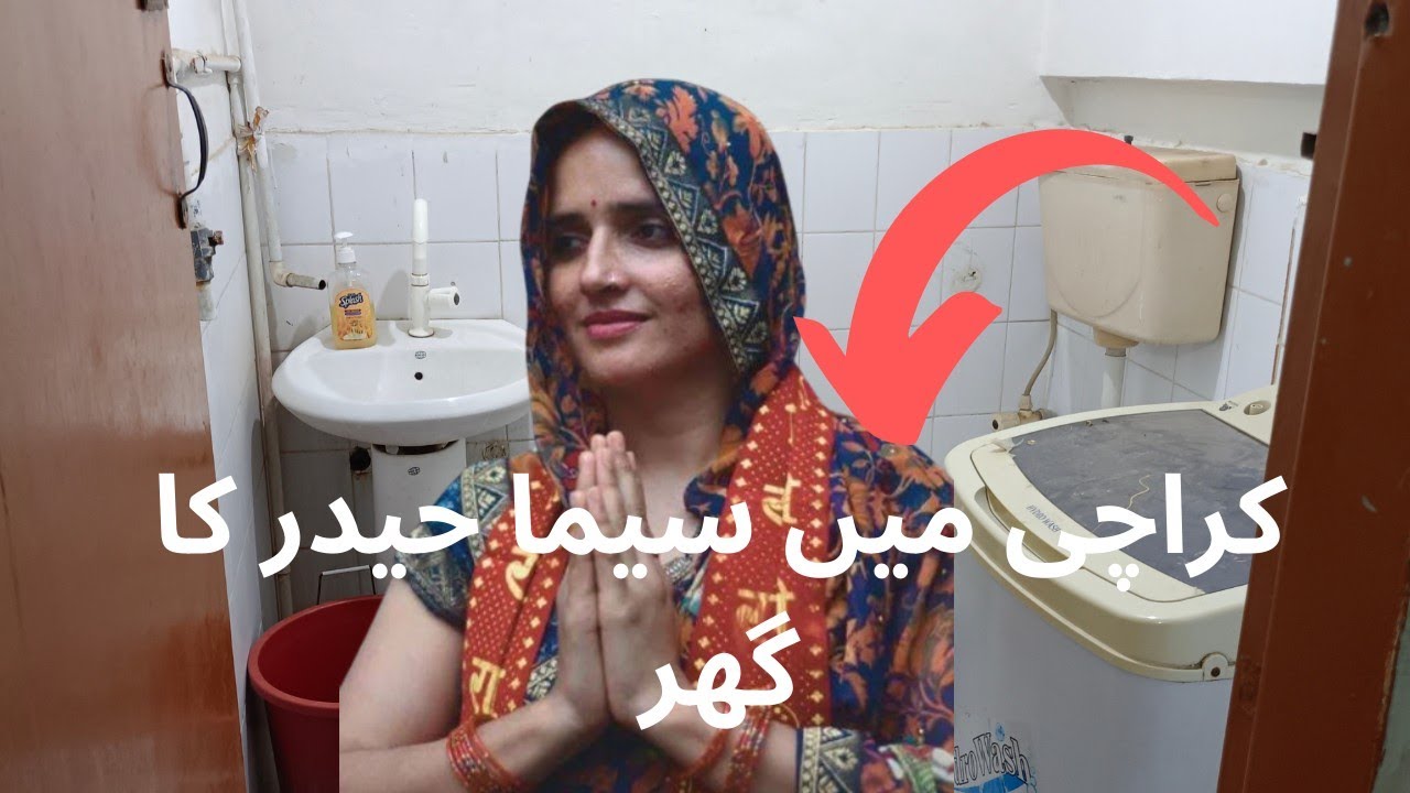 Exclusive : Live seema haider home in karachi| washroom of Seema Haider
