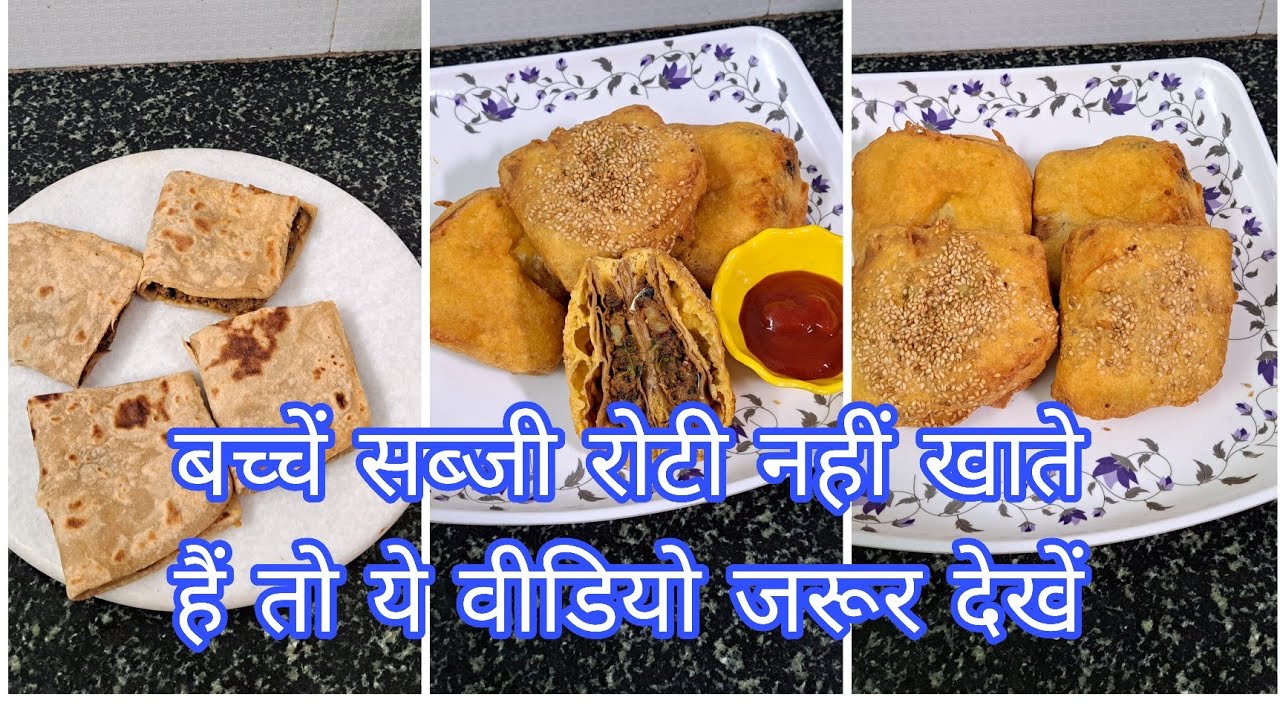 LETFOVER FOOD BREAKFAST RECIPE  || PARATHA PAKODA  || PAKODA Recipe
