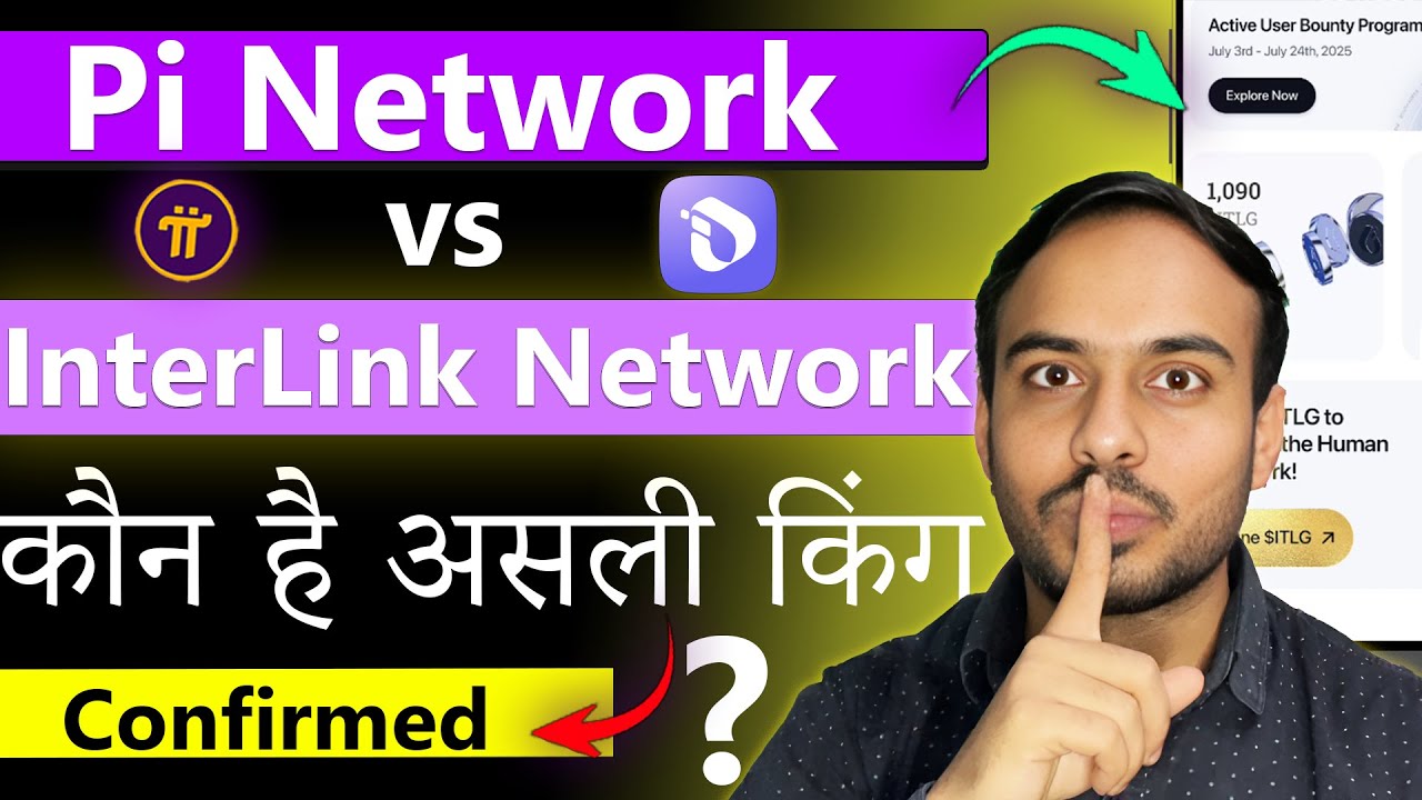 Interlink Network vs Pi Network | Pi Network New Update | Interlink Network New Update 😮