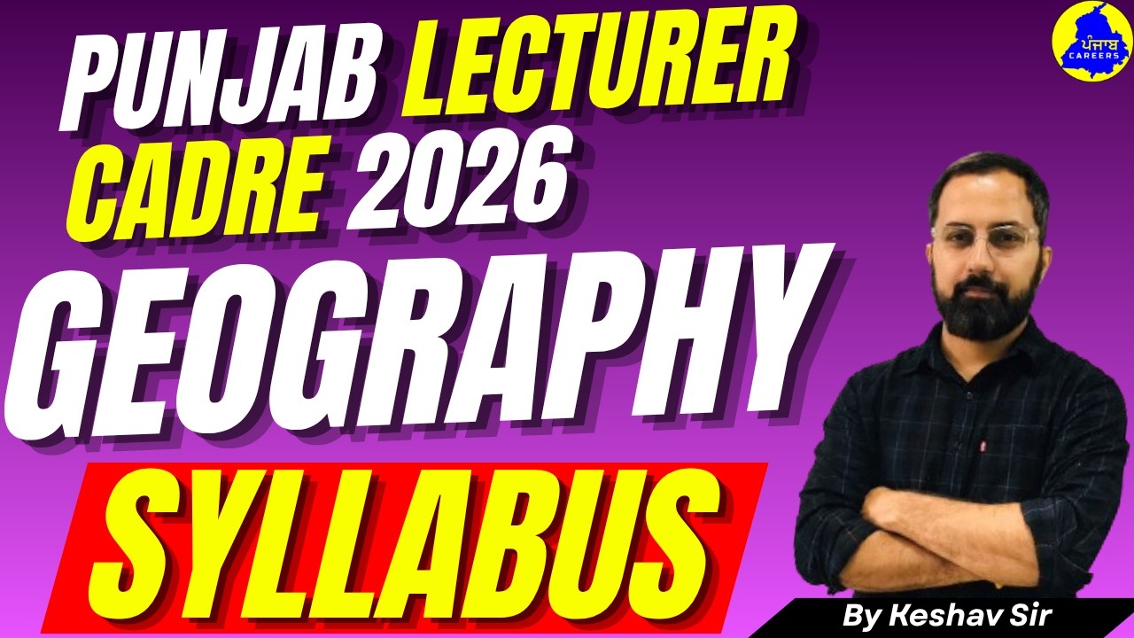 Punjab Lecturer Cadre 2026 | GEOGRAPHY | Syllabus Discussion | Punjab Careers | Lecturer Cadre 2026