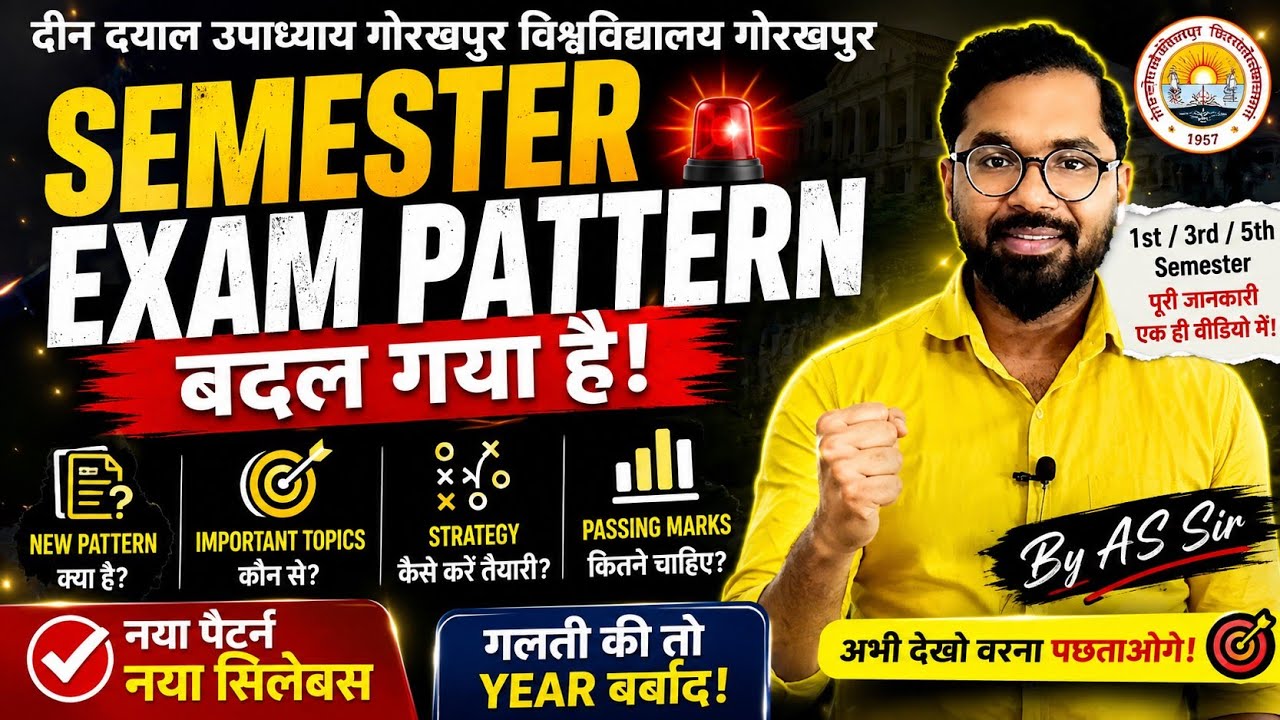 🚨 DDU Gorakhpur University का Semester Exam Pattern बदल गया! | BA BSc BCom New Exam Pattern 2026