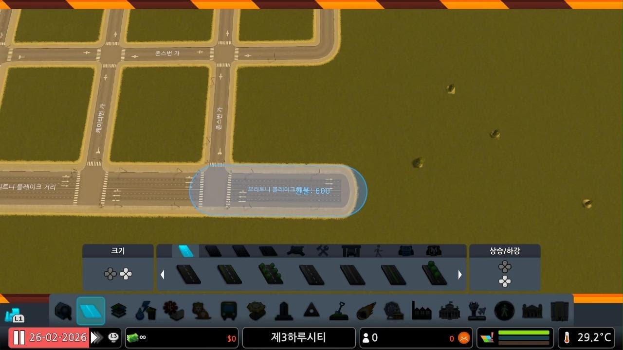 제3하루도시