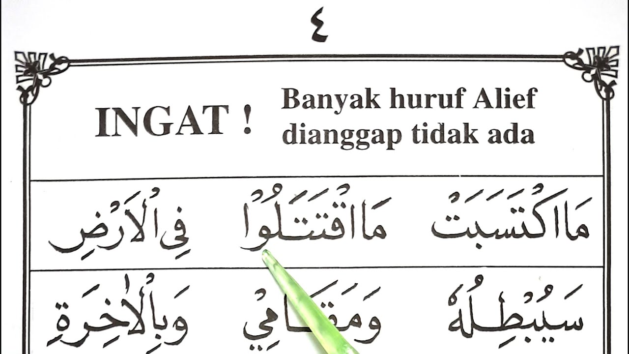 BELAJAR MENGAJI IQRO 5. BELAJAR MEMBACA IQRO 5 HALAMAN 4. JERNIH FULL HD