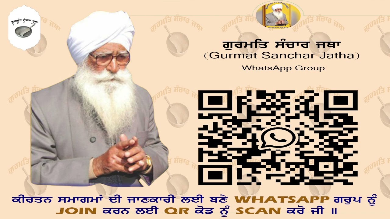 Live:Gurmat Sanchar Jatha Asa Di Vaar Keertan Samagam ,Sidhwan Jamita,(Wed) Mar 10, 2026 (Part-1)